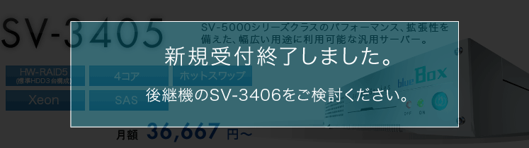 ⡦ | SV-3405 | С | ѥСblue Box