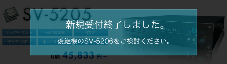 SV-5205 | С | ѥСblue Box